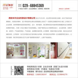 廣告服務行業 廠家銷售、批發代理與咨詢服務解析