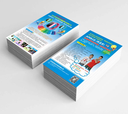 專業畫冊印刷服務 沙井、松崗、寶安及全國本起印