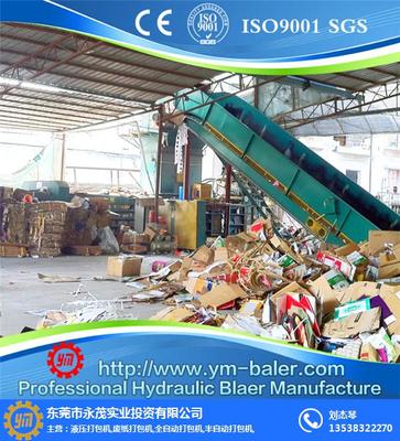 廢紙打包機(jī)選購指南 為何咨詢永茂機(jī)械與尋找福建專業(yè)工廠至關(guān)重要